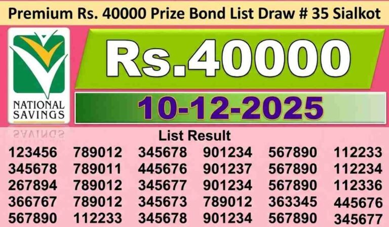 Prize Bond 40000 Draw # 35 On 10-12-2025 at SIALKOT
