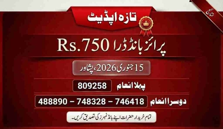 Latest Prize Bond 750 Draw # 105 On 15-01-2026 at PESHAWAR